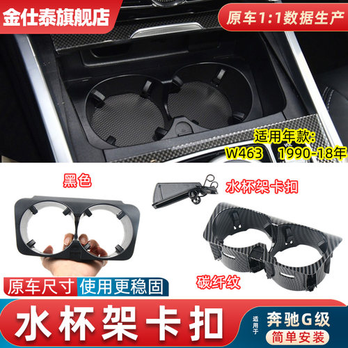 金仕泰水杯架简单安装稳固耐用
