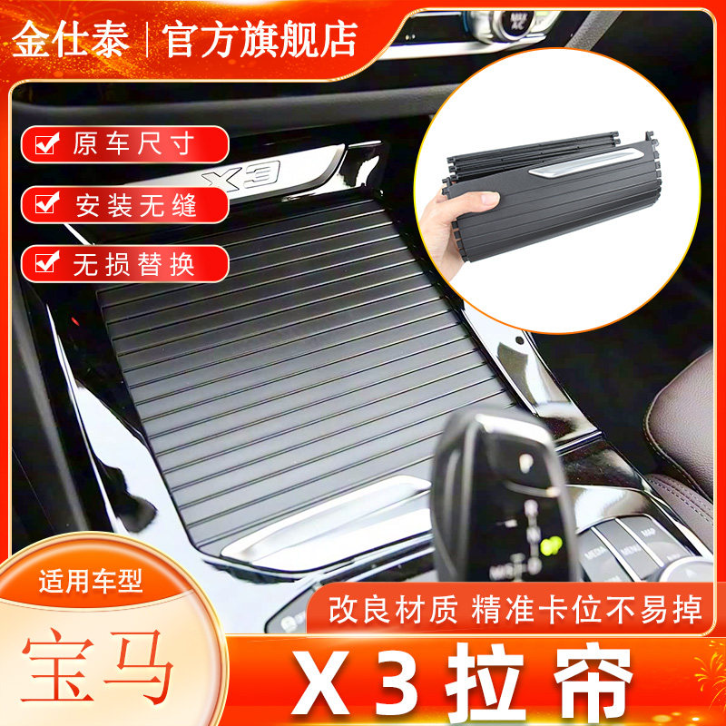 金仕泰水杯架拉帘品质无忧