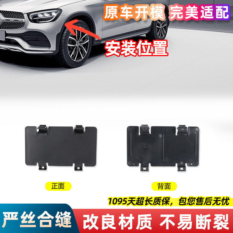 金仕泰叶子板内衬盖板全新升级