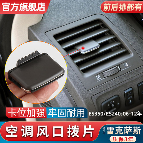 金仕泰风口拨片不易断裂无损替换
