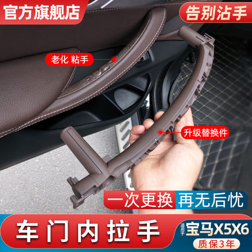 门内拉手金仕泰不脱胶不粘手