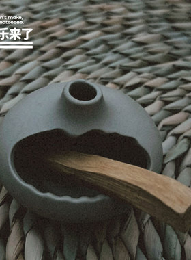 秘鲁圣木白鼠尾草点燃容器摆件