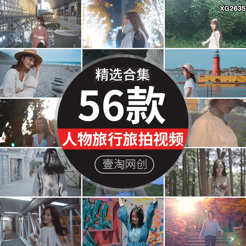 人物背影海边度假漫步旅拍旅行旅游治愈风景伤感实拍剪辑视频素材