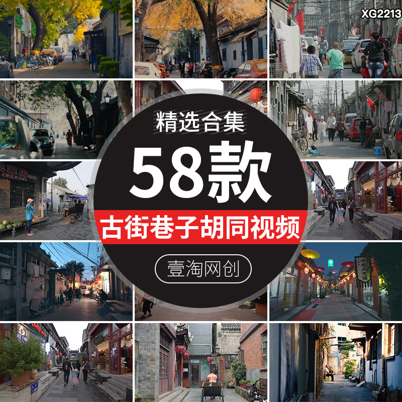 古街巷子城市烟火人文生活街道街坊胡同夜晚老街人流街景视频素材