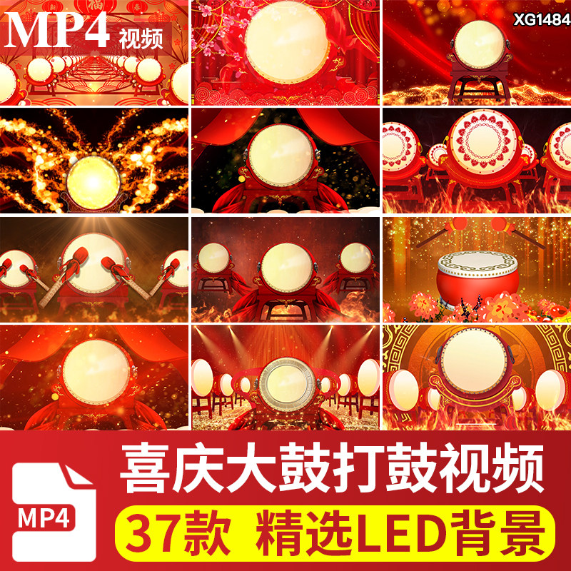龙鼓打鼓大鼓盛世鼓舞喜庆火焰晚会新年开场演出LED背景视频素材