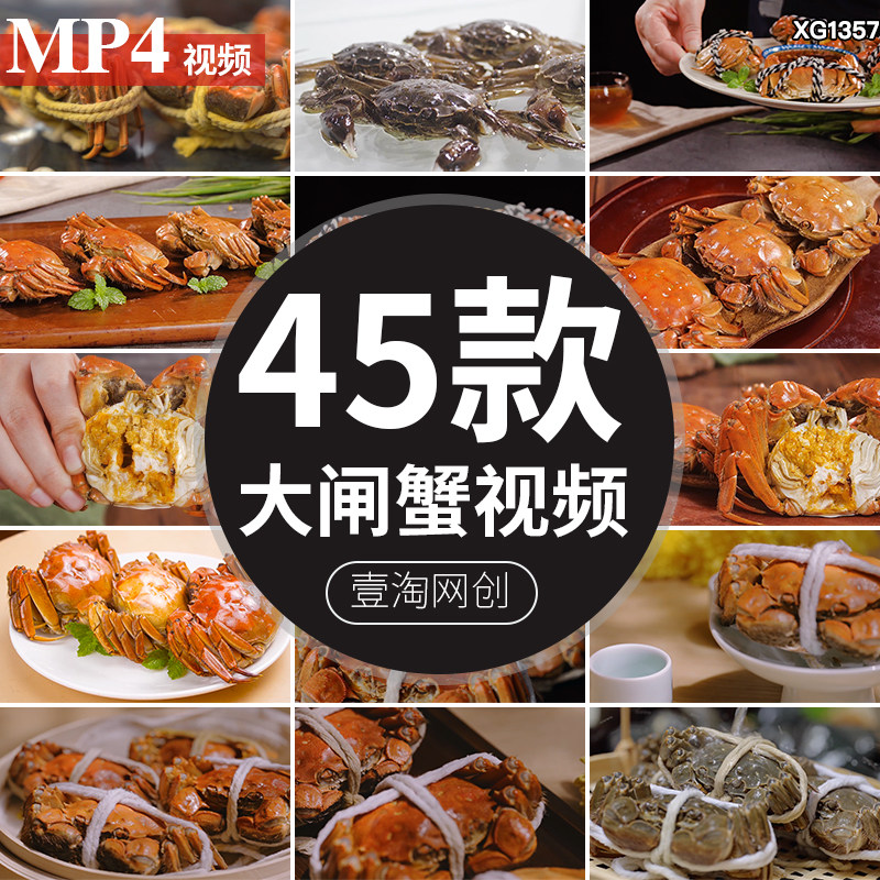 大闸蟹阳澄湖美食秋季螃蟹清蒸蟹膏黄水产美食新鲜实拍短视频素材