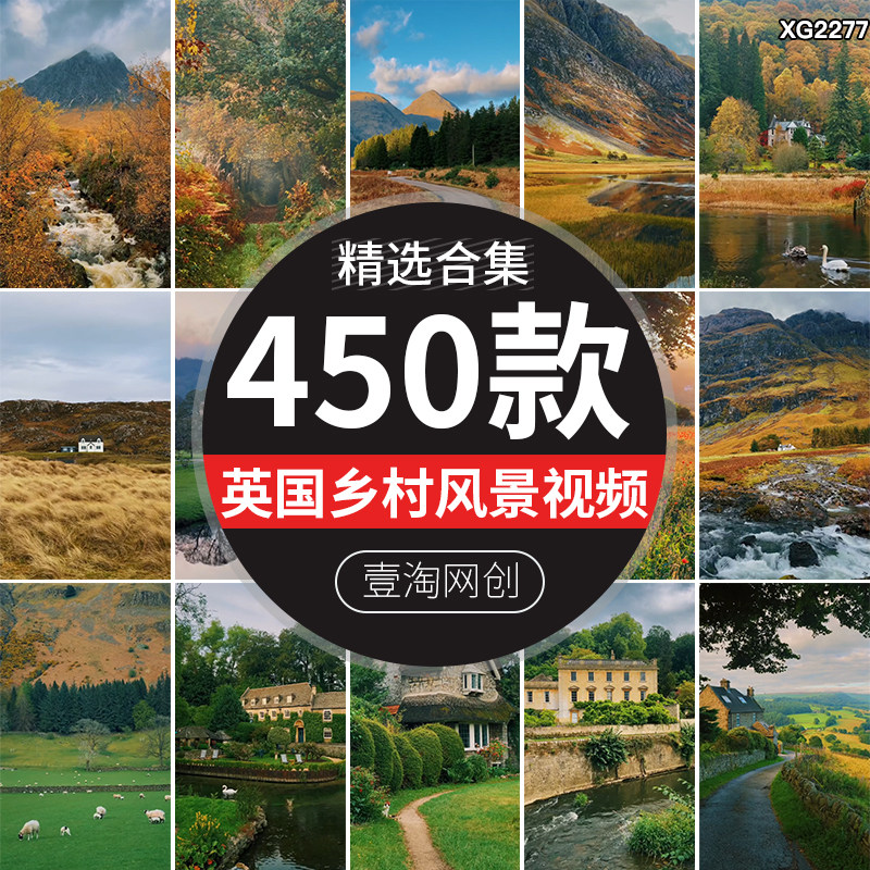 竖屏英国乡村自然风景乡镇房屋国外唯美治愈系景色旅游短视频素材