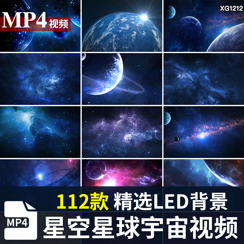 大气震撼蓝色星空宇宙云星球宇宙梦幻科技感浩瀚地球粒子视频素材