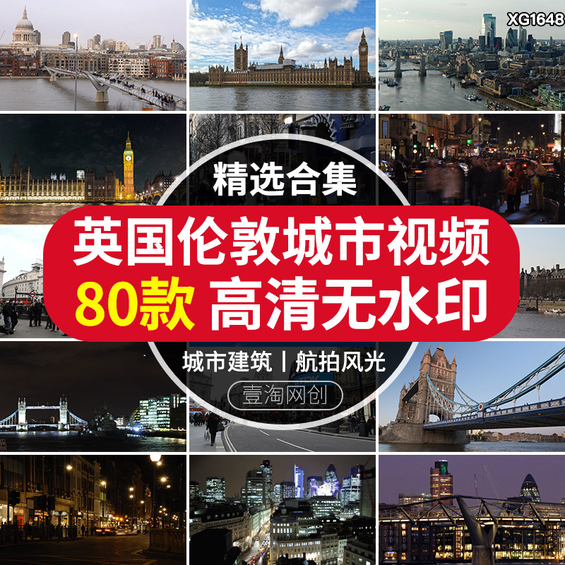 英国伦敦塔桥城市人文人流车流夜景国外大本钟航拍延时短视频素材