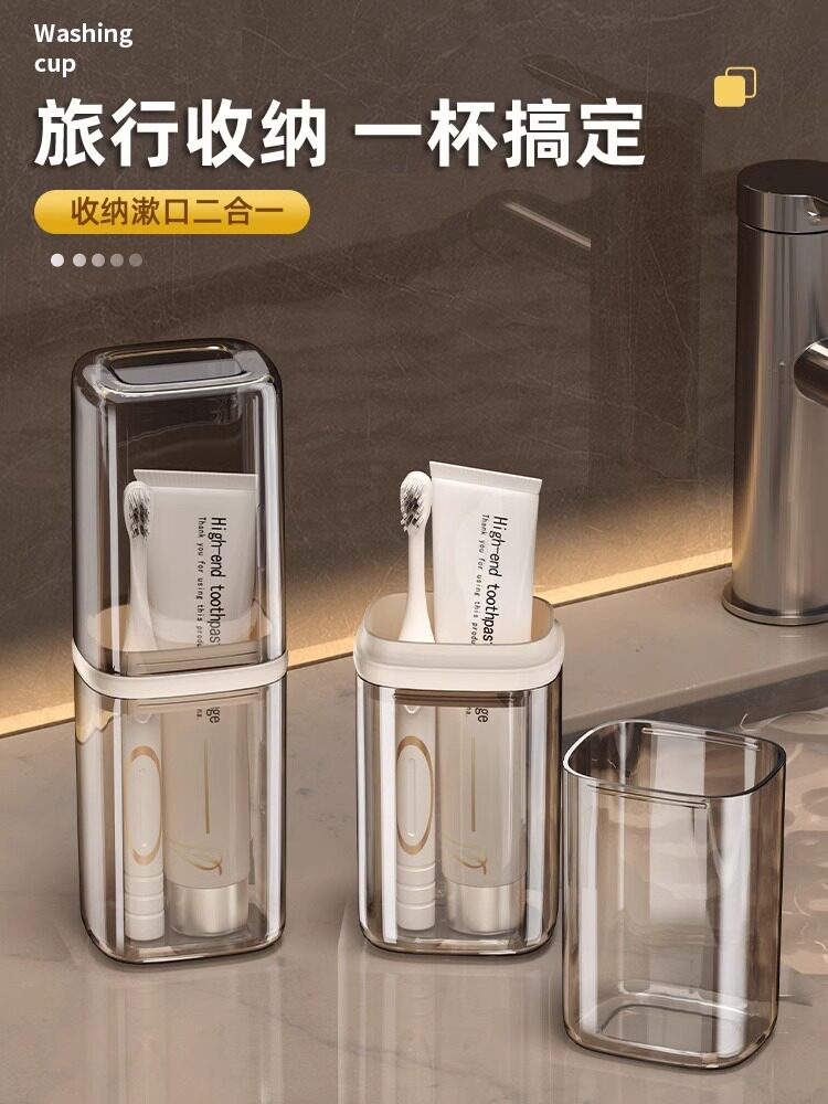 采购产品旅行洗杯,牙刷收纳盒,牙刷,旅行漱口杯,旅行便携式电