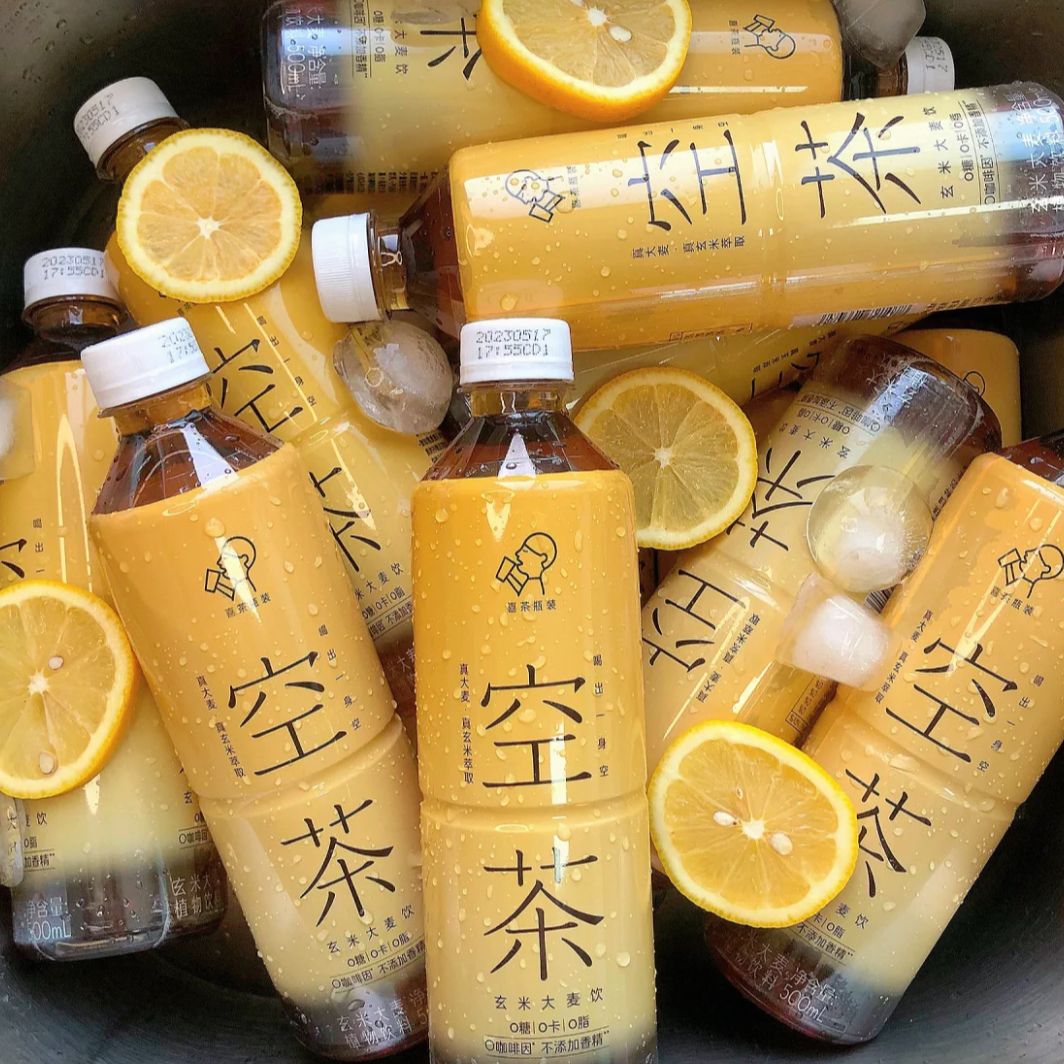 【5瓶】喜茶空茶大麦茶饮料玄米茶0糖0卡0咖啡因植物饮料500ml