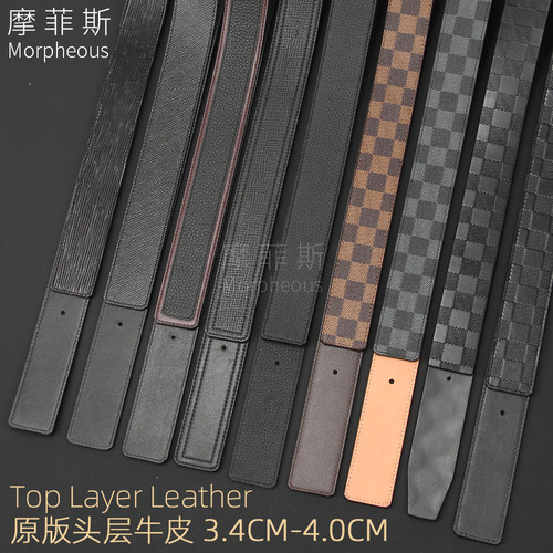 适用于lv皮带不带头真皮4.0