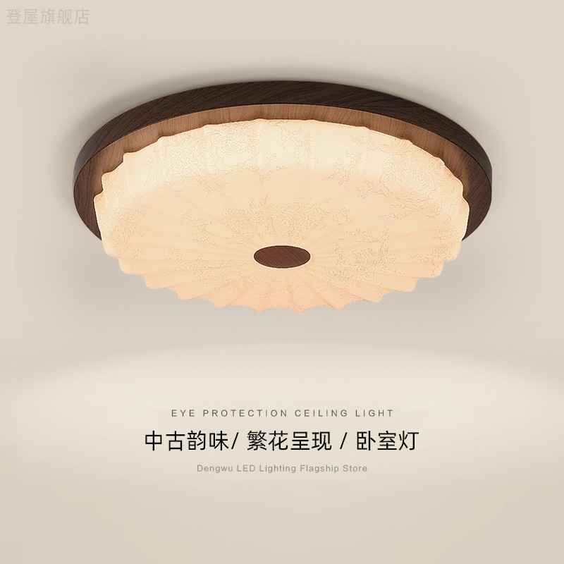 中古风复古花纹吸顶灯
