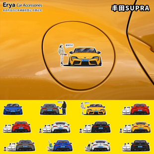 丰田Supra牛魔王车身加油箱盖95#提示贴纸车尾后窗改装饰贴画定制