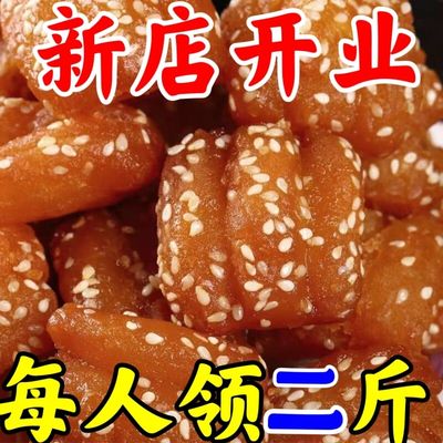 河南特产蜜三刀手工油果子山东老式糕点果子老字号零食大三刀子
