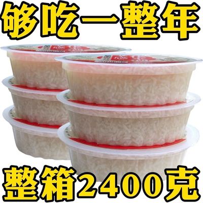 工厂直销】正宗米酒糯米酒甜酒老牌子醪糟米酒汤圆月子米酒甜酒