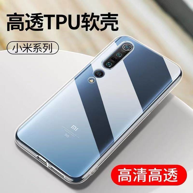 小米15Pro手机壳透明防摔保护套