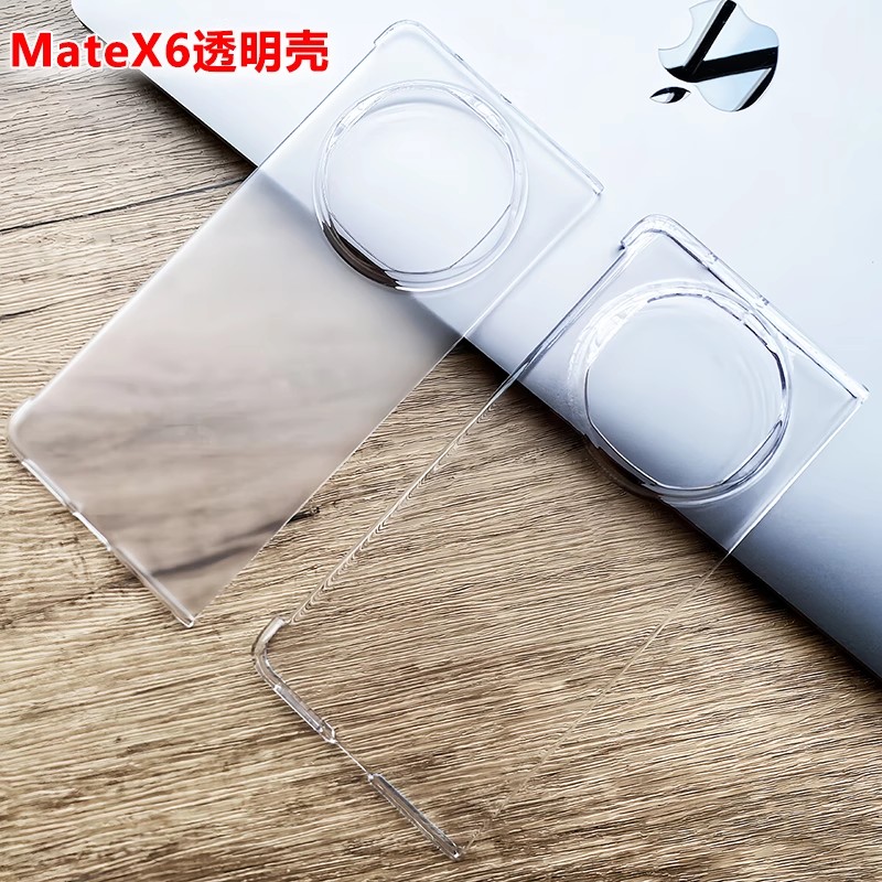 适用于华为matex5/x6中轴手机壳