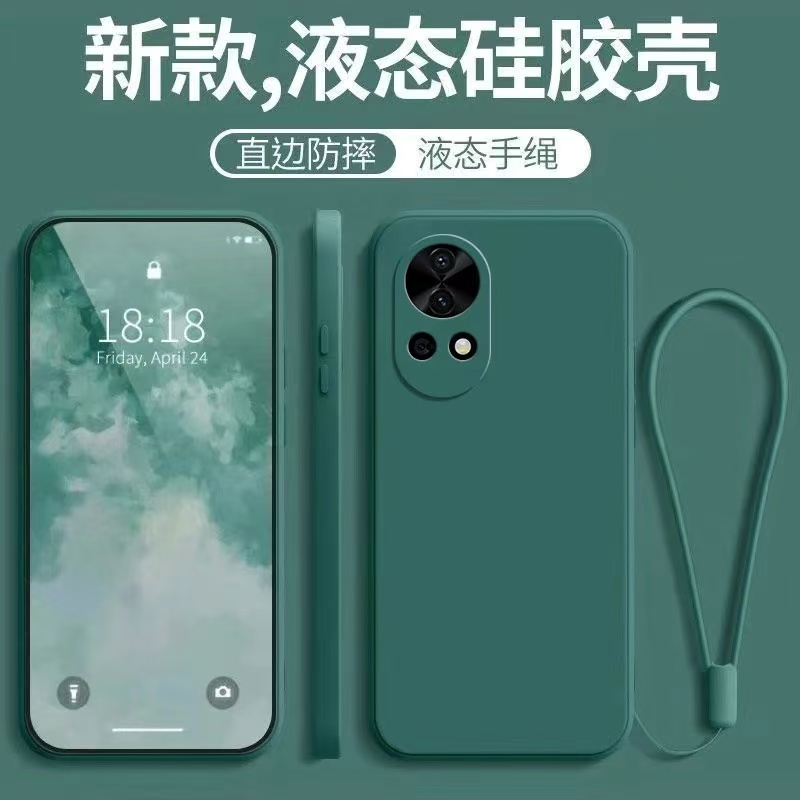 适用华为nova13手机壳新款精孔