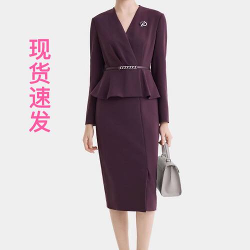 现货宝家女装早秋新款气质通勤风二合一拼接收腰连衣裙女