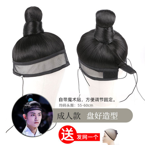 汉服古装网巾抹额假发套明制发髻