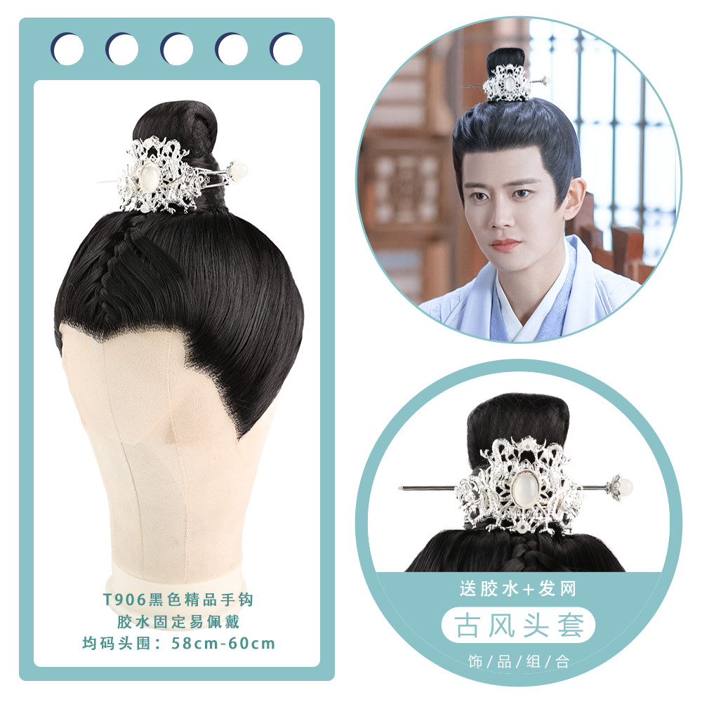 古风假发汉服男全套古装造型整顶图片