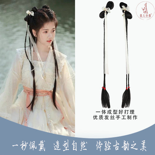 千魅古韵少女汉服假发包古风仙女发髻仙侠风古装逆水寒造型假发