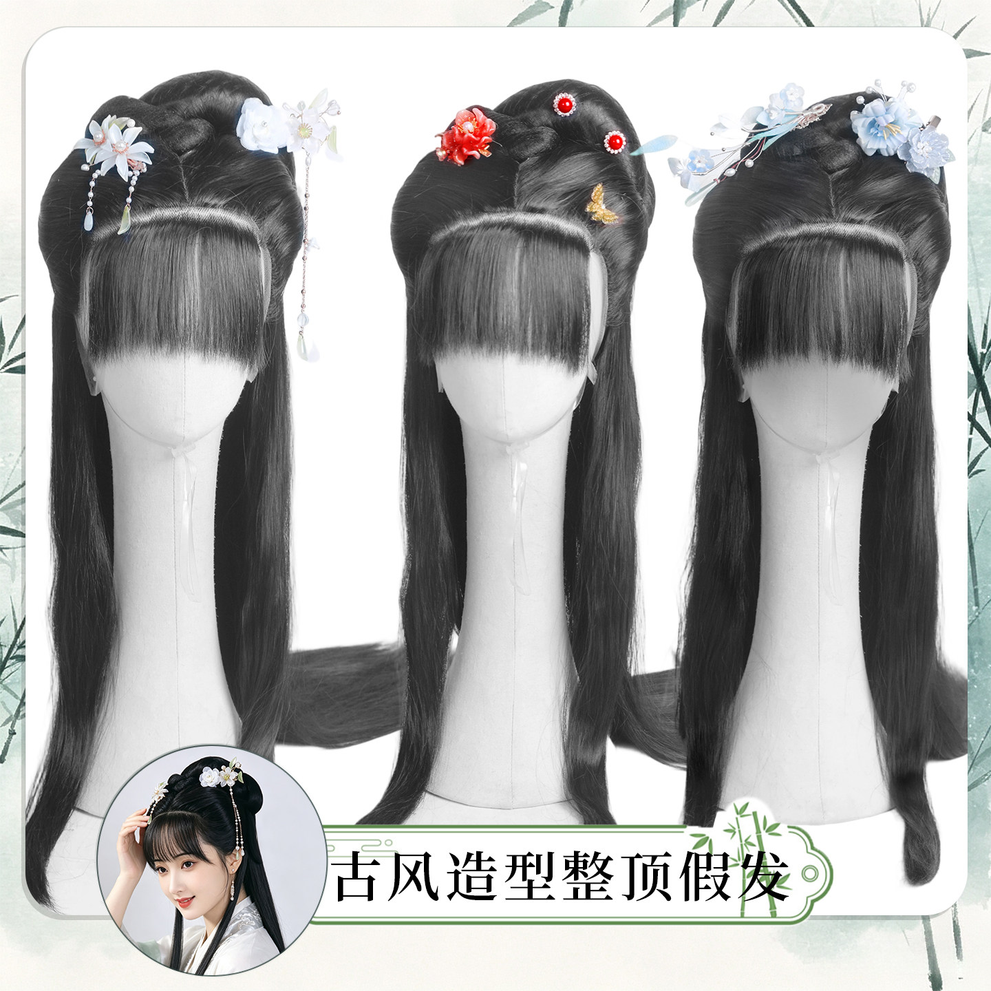千媚古韵假发cos演出氛围感强图片
