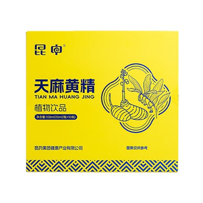 天麻黄精植物饮料