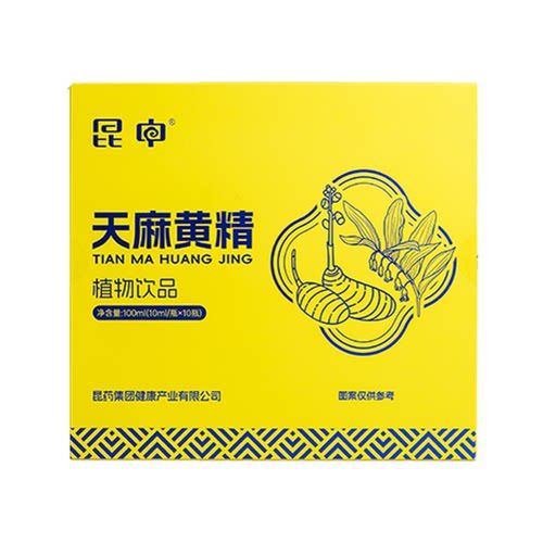 天麻黄精植物饮料