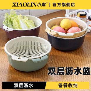 大号双层洗菜沥水篮篮子器家用厨房水槽圆形筐子菜篮洗菜篮洗菜盆