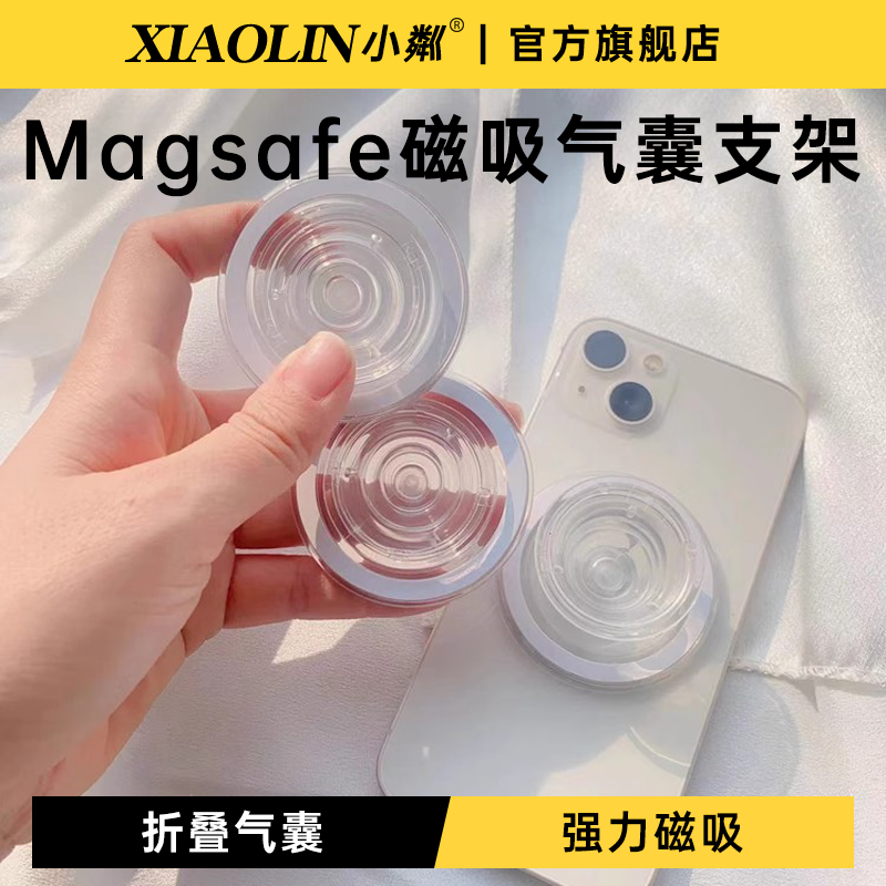 【天猫榜单】Magsafe手机磁吸气