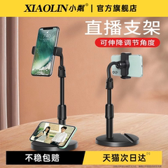 手机直播支架桌面床头懒人追剧平板ipad通用自拍多功能拍摄神器拍视频俯拍照360旋转可升降调节伸缩支撑夹子