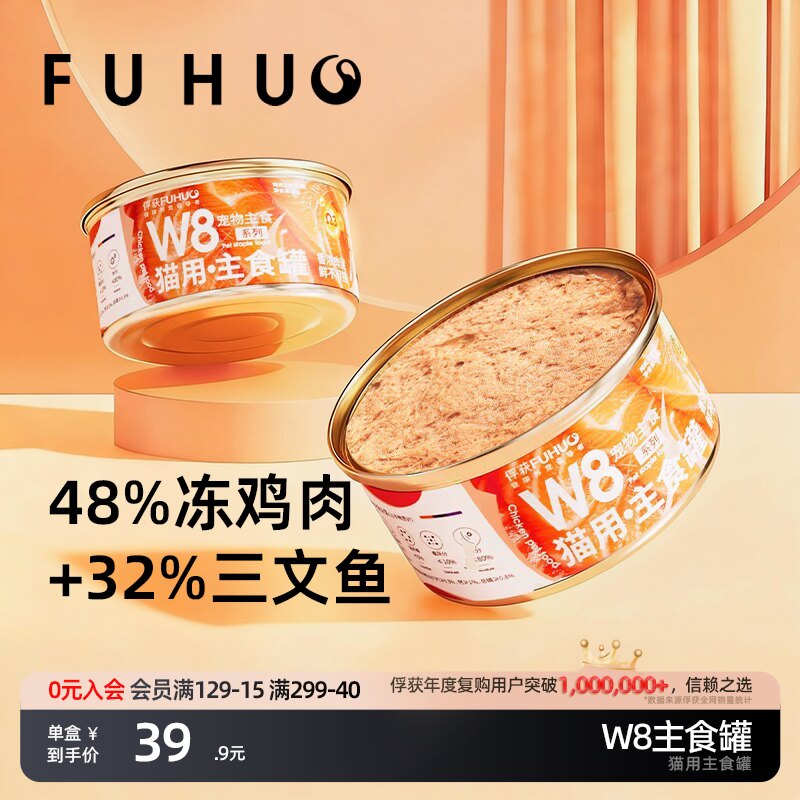全价湿粮猫咪主食罐全猫种通用图片