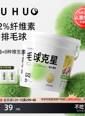 俘获G12毛球克星猫冻干粒云助排毛棒助化杉草猫咪零食毛膏