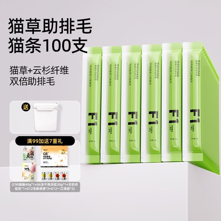硿èè30֧+ë1 15g èè100֧052.9Ԫ