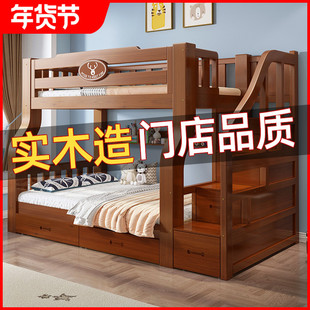 儿童上下床双层床实木两层上下铺男孩女孩高低床粉色小户型子母床