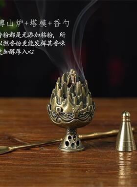 小博山香炉塔模具迷你把玩
