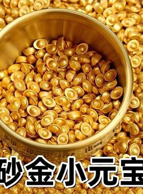 真实心迷你合金元宝小条算