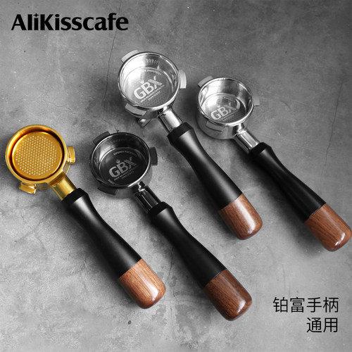 咖啡无底手柄54mm双层精密粉碗