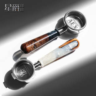 赛洛斯意式咖啡机手柄E61百胜图爱宝火箭咖啡机无底手柄58mm