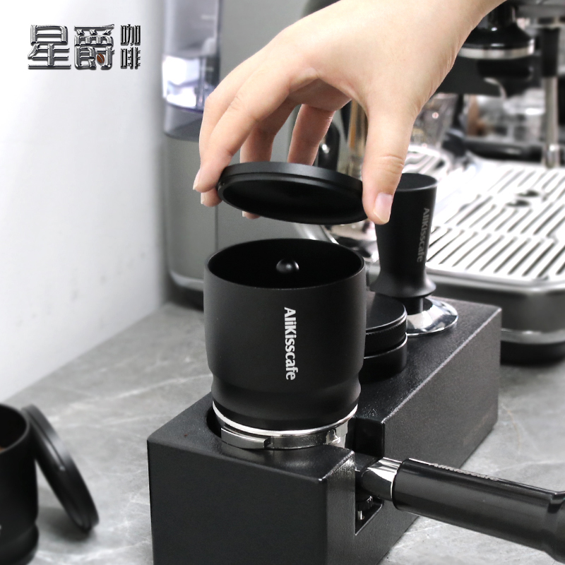 咖啡接粉器沉稳内敛落粉器接粉杯