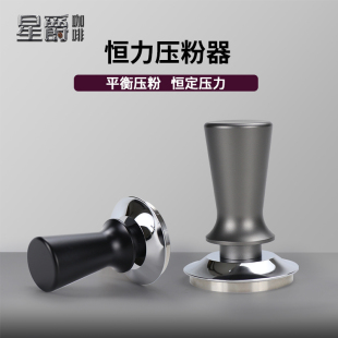 咖啡压粉器恒力弹力粉锤螺纹30磅意式机手柄配件51 53 58mm填压器
