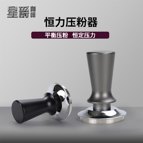 咖啡压粉器恒力弹力粉锤螺纹30磅意式机手柄配件51 53 58mm填压器