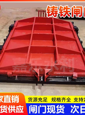 附壁式铸铁镶铜圆闸门水库双向止水渠道闸门法兰式暗杆铸铁闸阀门