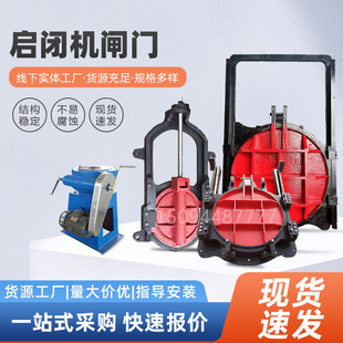 铸铁闸门DN400机闸一体式渠道手动平板闸门河道灌溉铸铁镶铜闸门