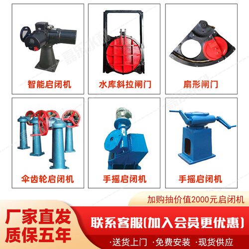 螺杆式启闭机 2T 3T 5T10T15T电动执行器Z30Z45Z120QDA远程启闭机