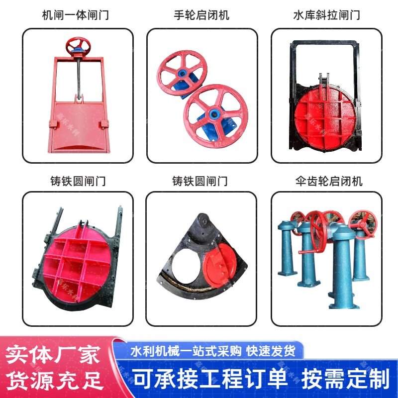 铸铁镶铜圆闸门机闸一体渠道止水闸门下开式堰门截流井污水闸门