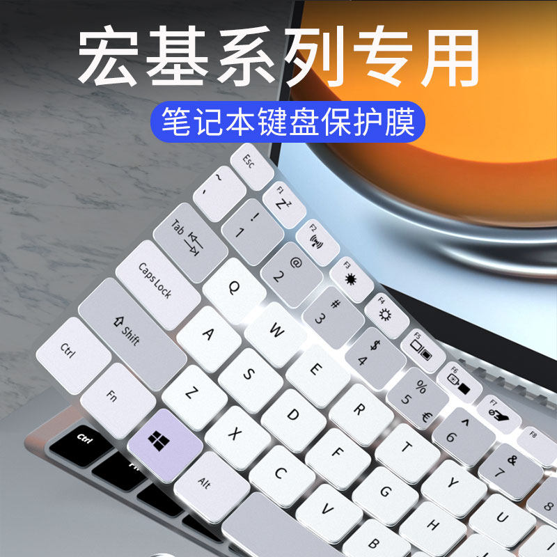 适用宏碁暗影骑士擎龙键盘膜非凡S32022款S5蜂鸟SF114笔记本电脑FUN PLUS S50/S40键盘保护膜传奇X墨舞EX215