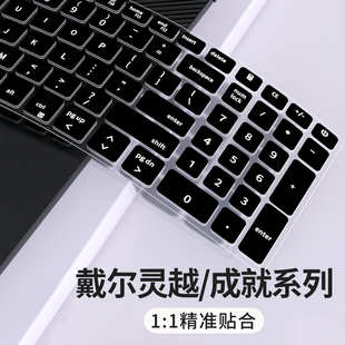 5590笔记本电脑5593 5502 5590 5598键盘保护膜灵越5000 适用于戴尔灵越5000Fit 成就5000 15键盘膜5501